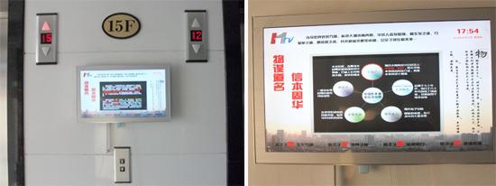 智能楼宇数字标牌 续写星际品牌辉煌,信息显示系统,多媒体信息发布系统,数字告示,数字标牌,digital signage 智能楼宇数字标牌 续写星际品牌辉煌,信息显示系统,多媒体信息发布系统,数字告示,数字标牌,digital signage