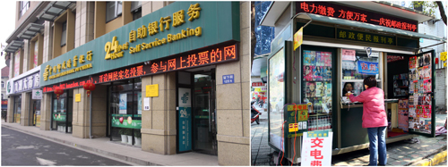 浙江邮政公司搭建星际全省联网信息发布系统,信息显示系统,多媒体信息发布系统,数字标牌,digital signage