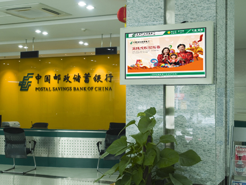 浙江邮政公司搭建星际全省联网信息发布系统,信息显示系统,多媒体信息发布系统,数字标牌,digital signage