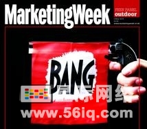 看点:为什么营销机构应该关注研究数字标牌?,信息显示系统,多媒体信息发布系统,数字标牌,数字告示,digital signage