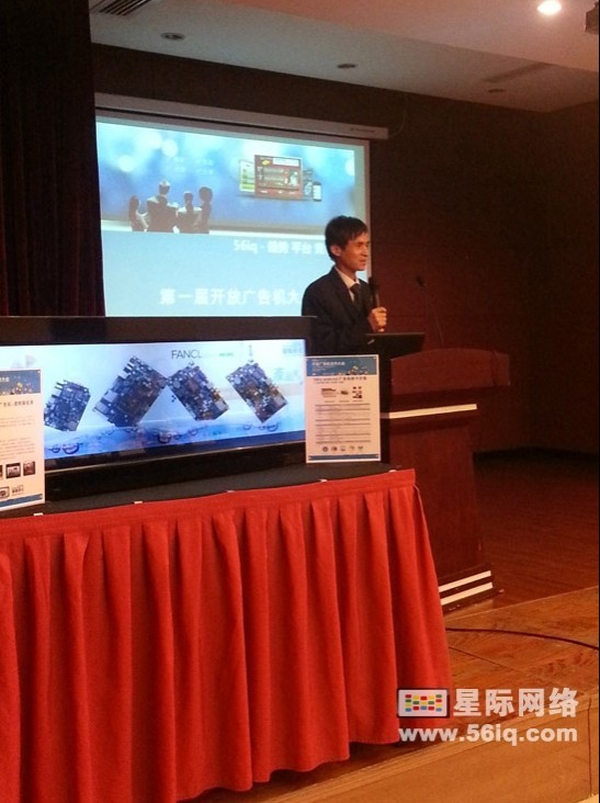 汇聚行业精英 共享开放平台,信息显示系统,多媒体信息发布系统,数字标牌,数字告示,digital signage