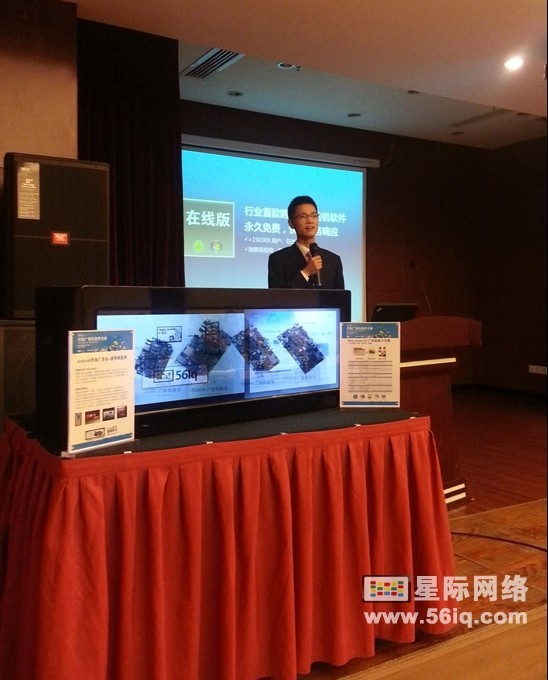 汇聚行业精英 共享开放平台,信息显示系统,多媒体信息发布系统,数字标牌,数字告示,digital signage