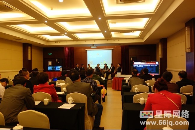 汇聚行业精英力量 共享开放合作平台——“56iq开放广告机合作大会”在杭圆满成功,信息显示系统,多媒体信息发布系统,数字标牌,数字告示，digital signage