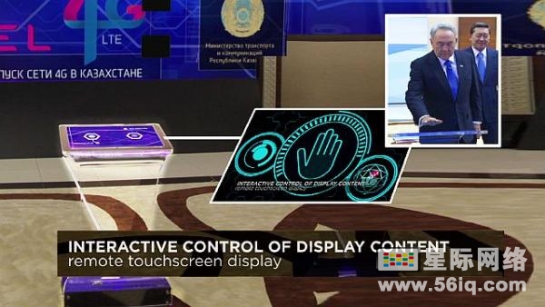 哈萨克斯坦创建大型数字视频墙庆祝4G网络推出,多媒体信息发布系统,数字标牌,数字告示,digital signage