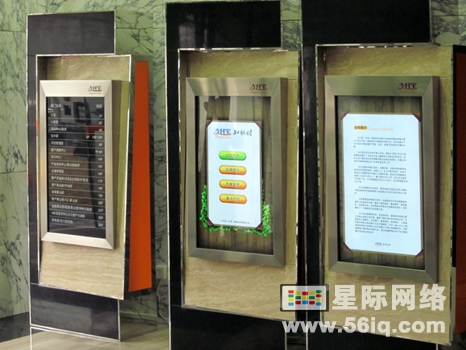 56iq带您领略阿里集团下个上市目标——支付宝,多媒体信息发布系统,数字标牌,数字告示,digitalsignage