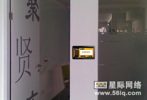 56iq带您领略阿里集团下个上市目标——支付宝,多媒体信息发布系统,数字标牌,数字告示,digital signage