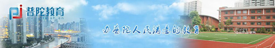 56iq旗舰版数字标牌助推普陀区多语种考试标准化考场建设,多媒体信息发布系统,数字标牌,数字告示，digital signage