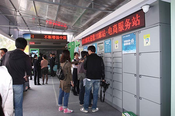 56iq智能快件箱系统推动浙江省“E邮柜”全面普及,多媒体信息发布系统,数字标牌,数字告示，digital signage
