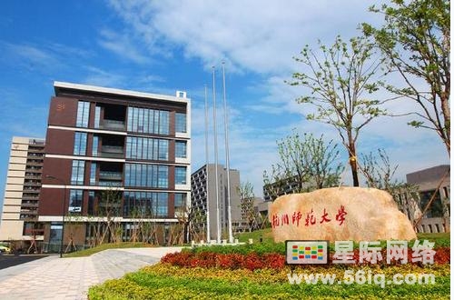 杭州师范大学携手56iq开启数字标牌安装项目,多媒体信息发布系统,数字标牌,数字告示,digital signage