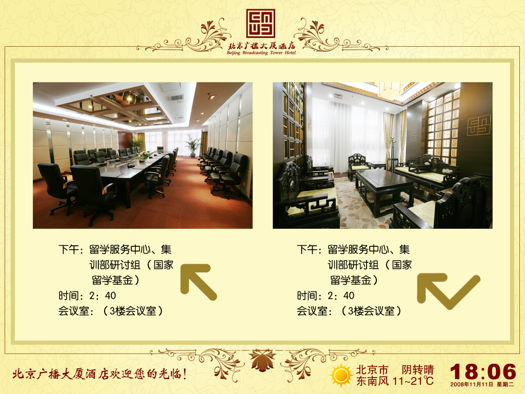 Fourth Image
